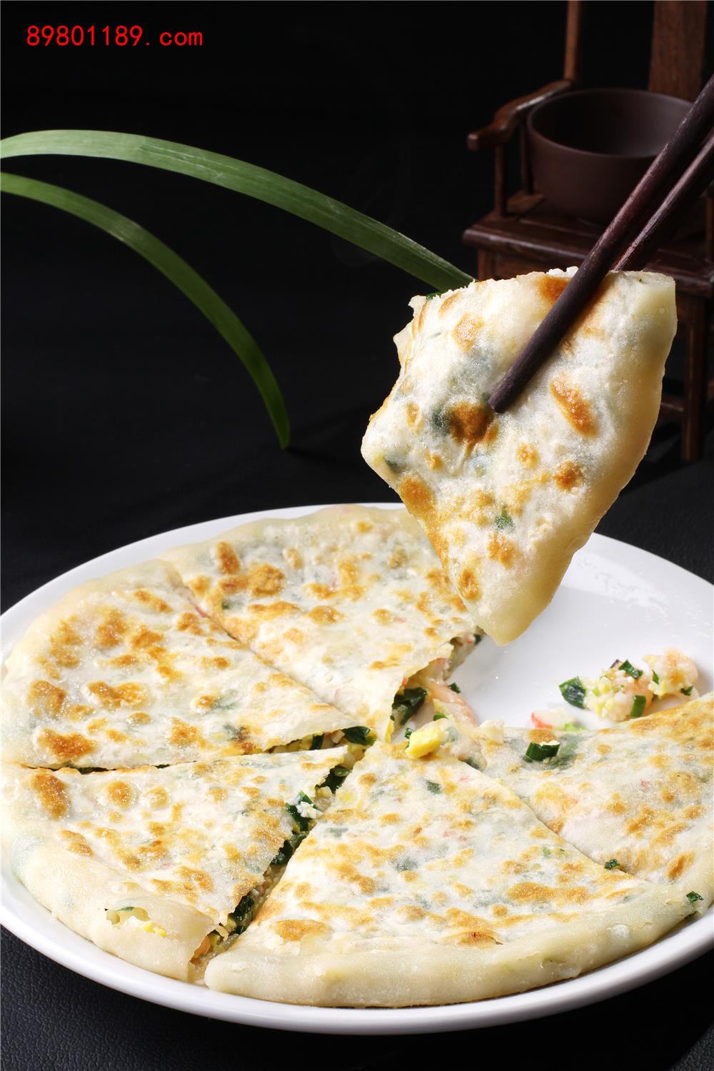 三鲜馅饼