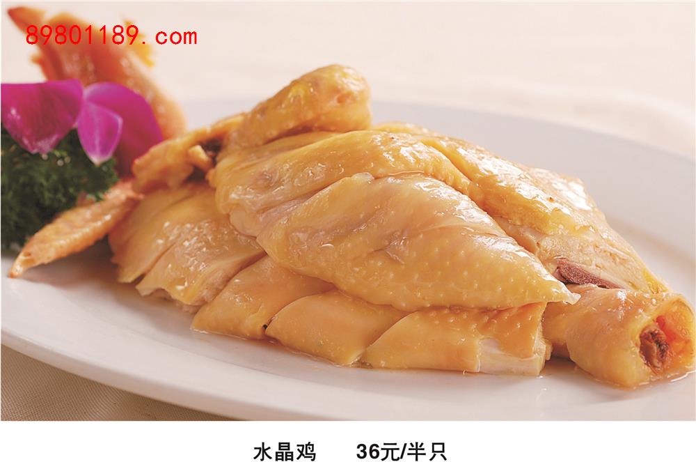 三黄鸡