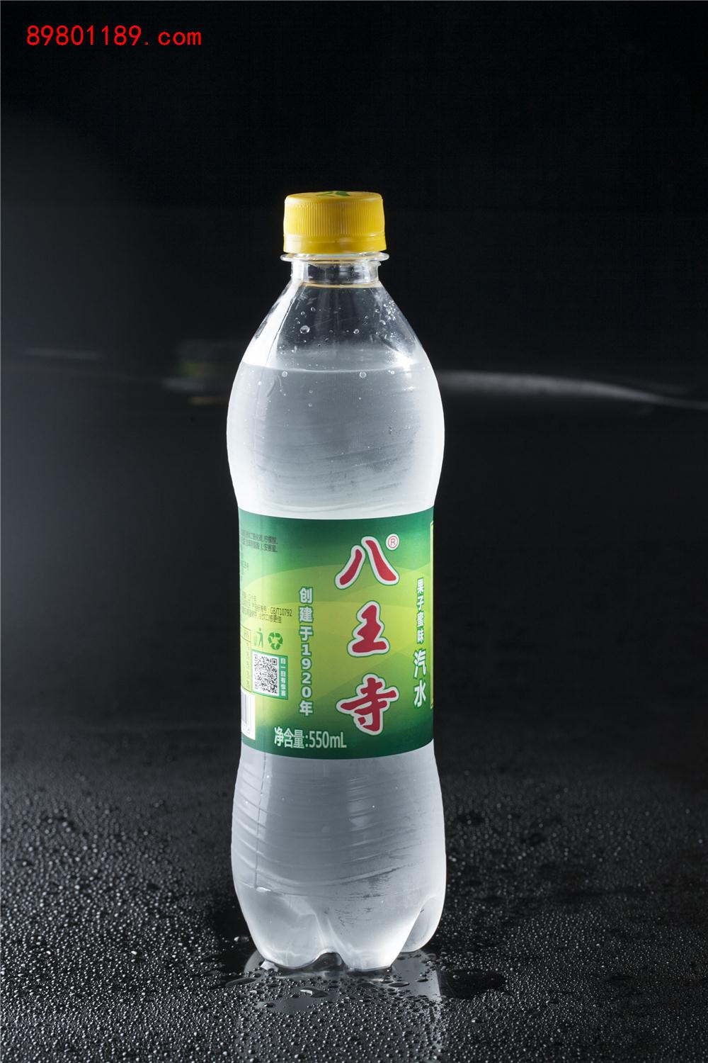 八王寺-