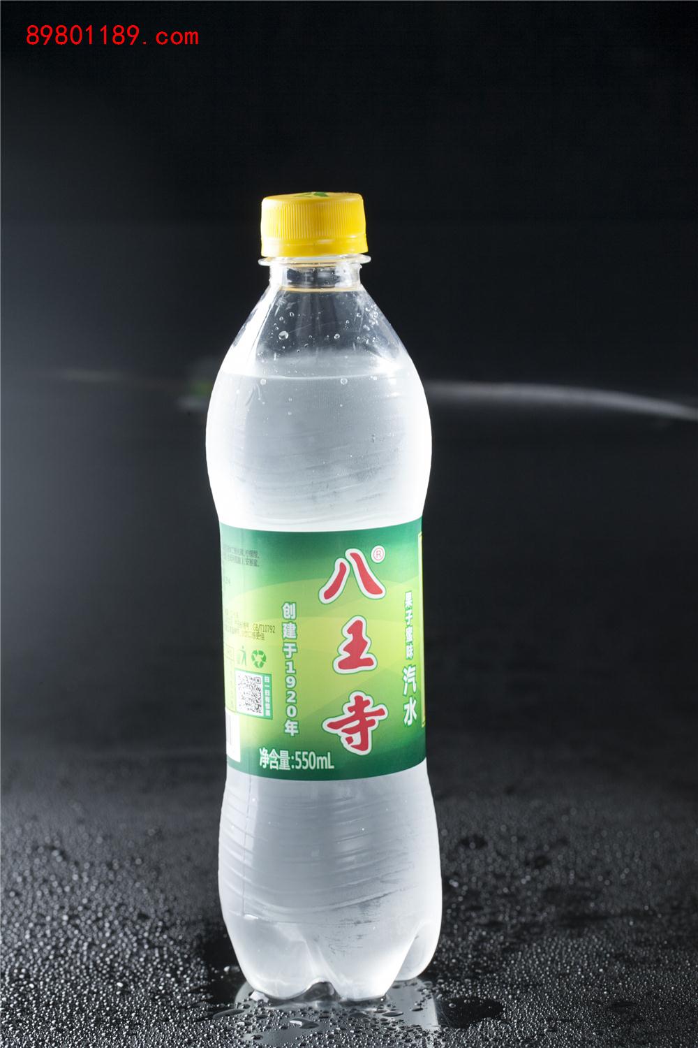 八王寺-