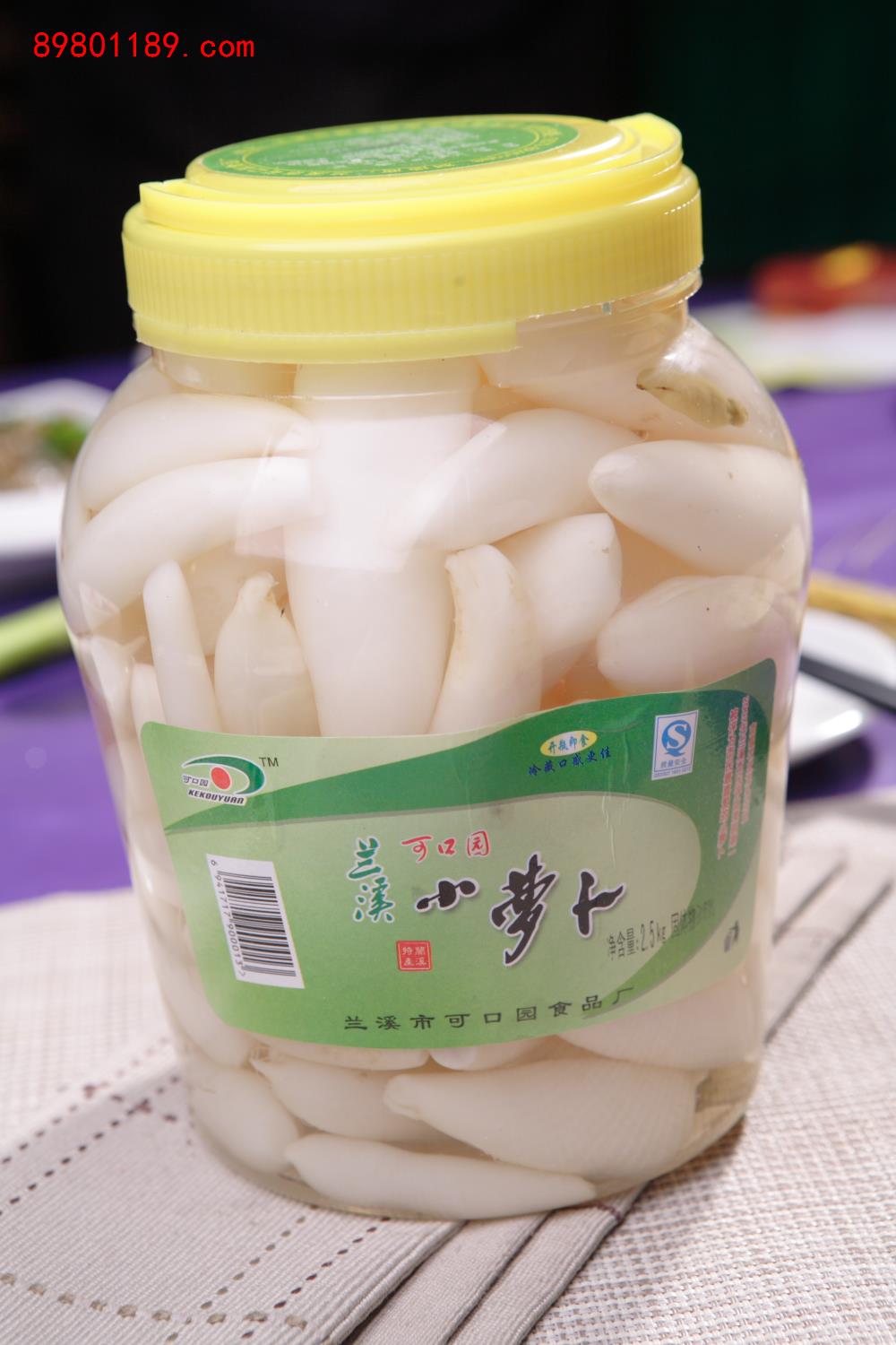 兰溪小萝卜