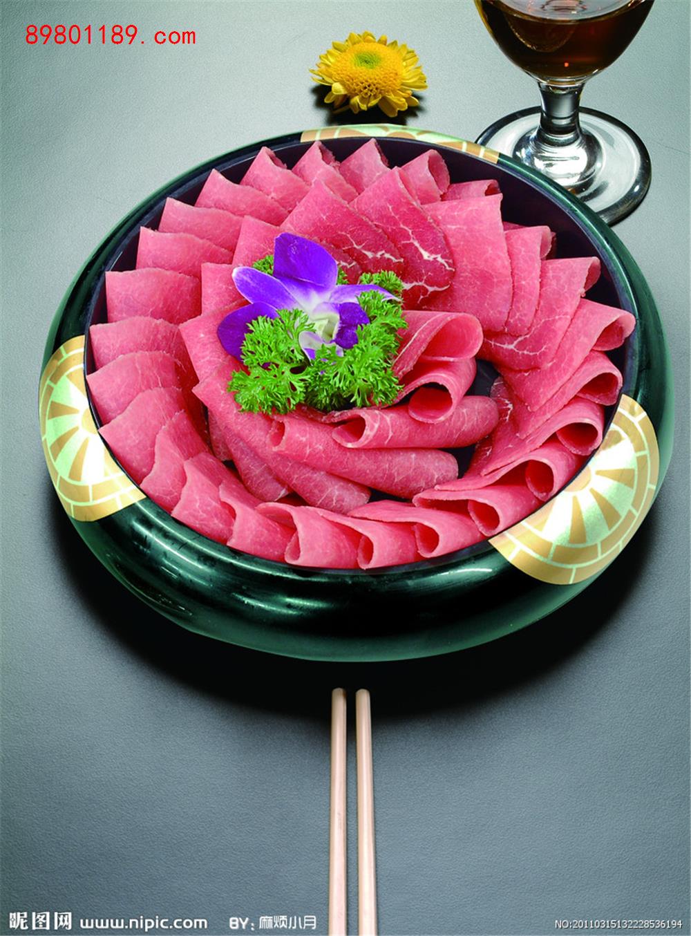刺身肥牛