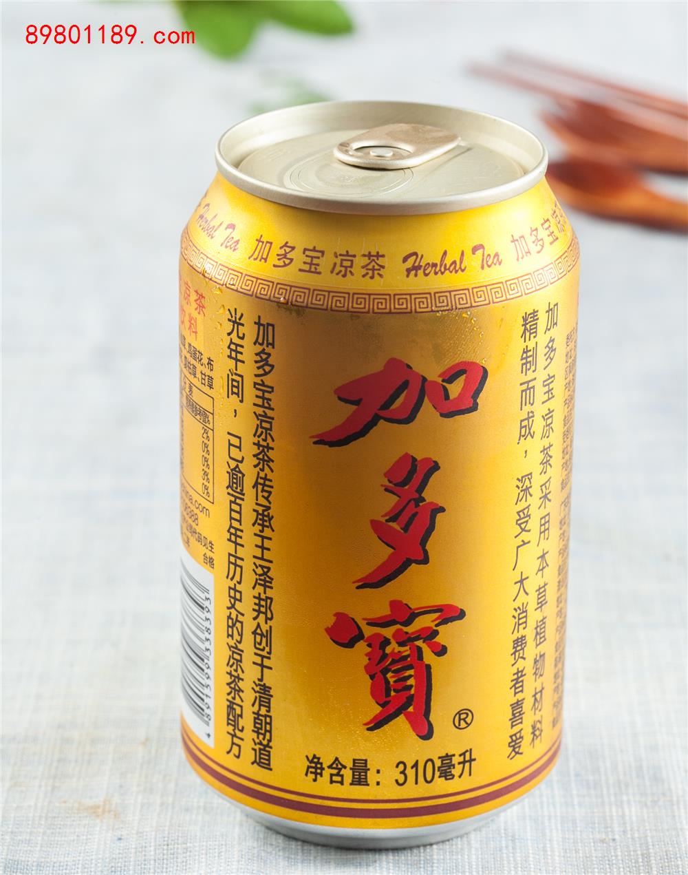 加多宝-