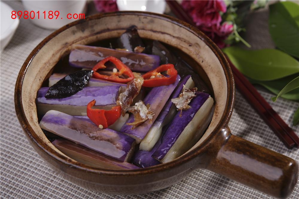 咸鱼茄子煲
