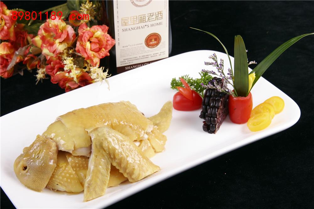 咸鸡
