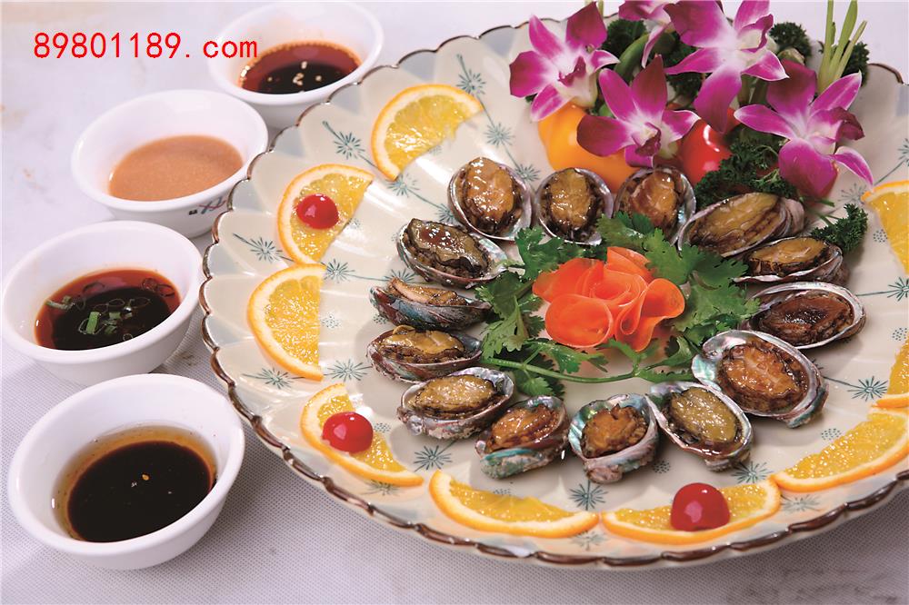 四味鲍鱼
