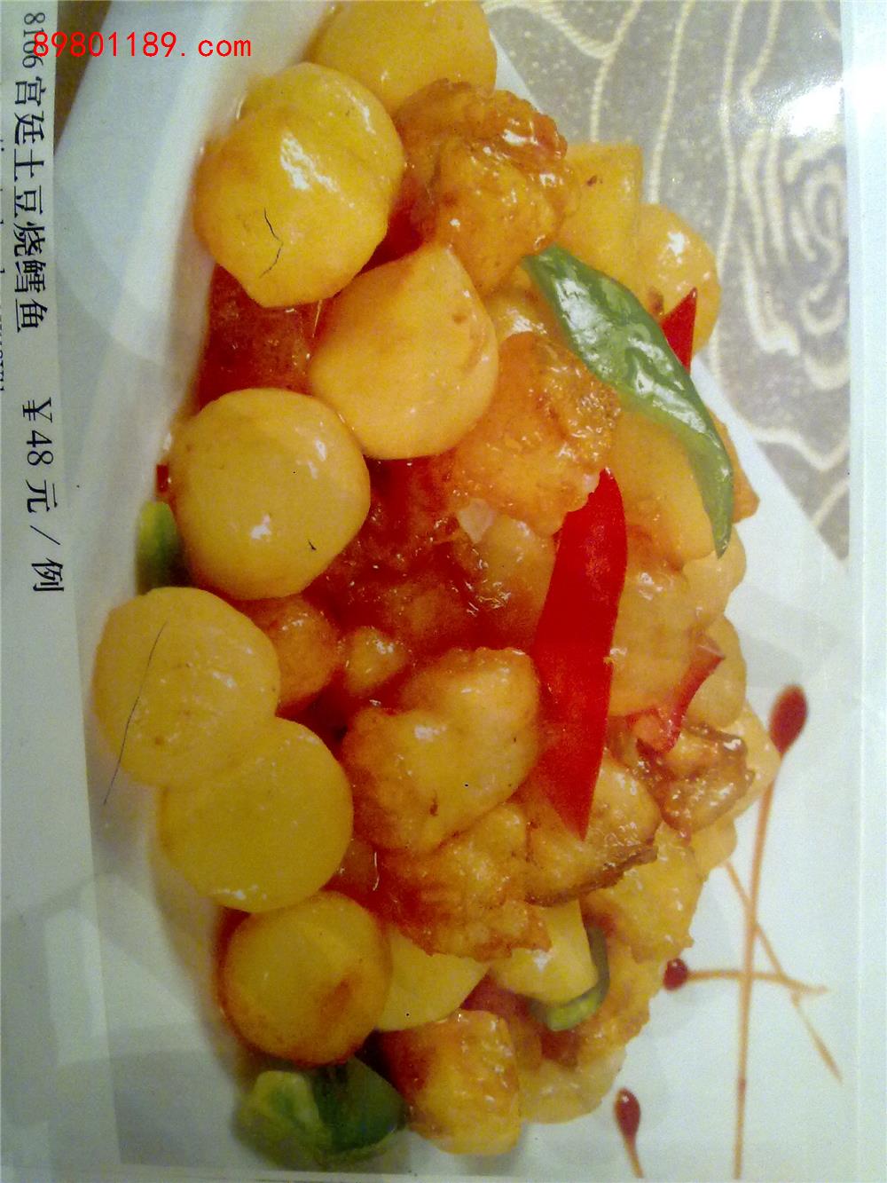 土豆鳕鱼