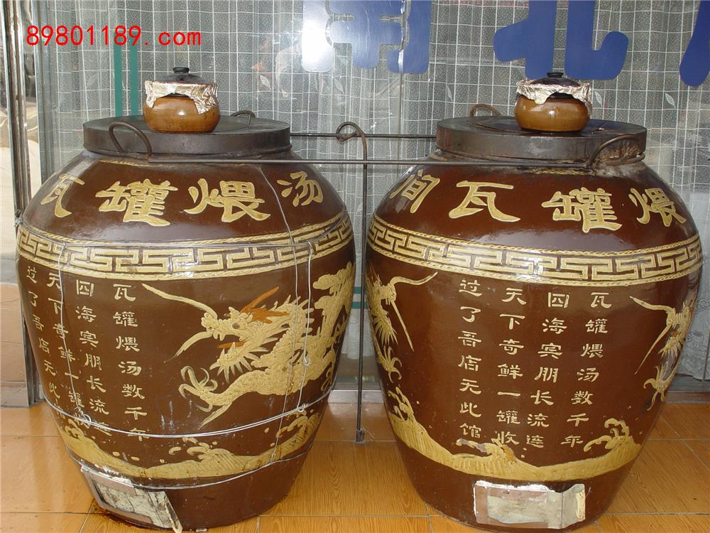 大煨汤