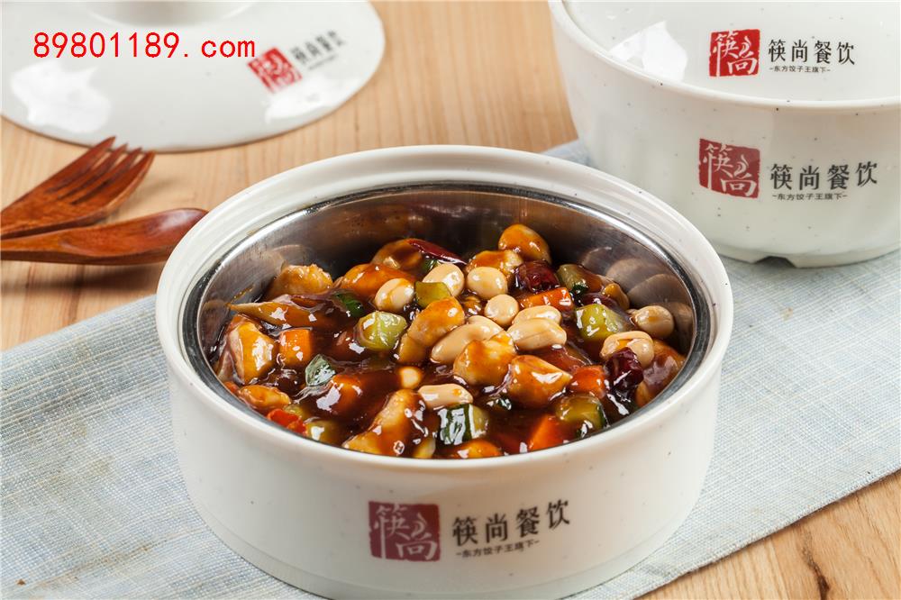 宫保鸡丁-