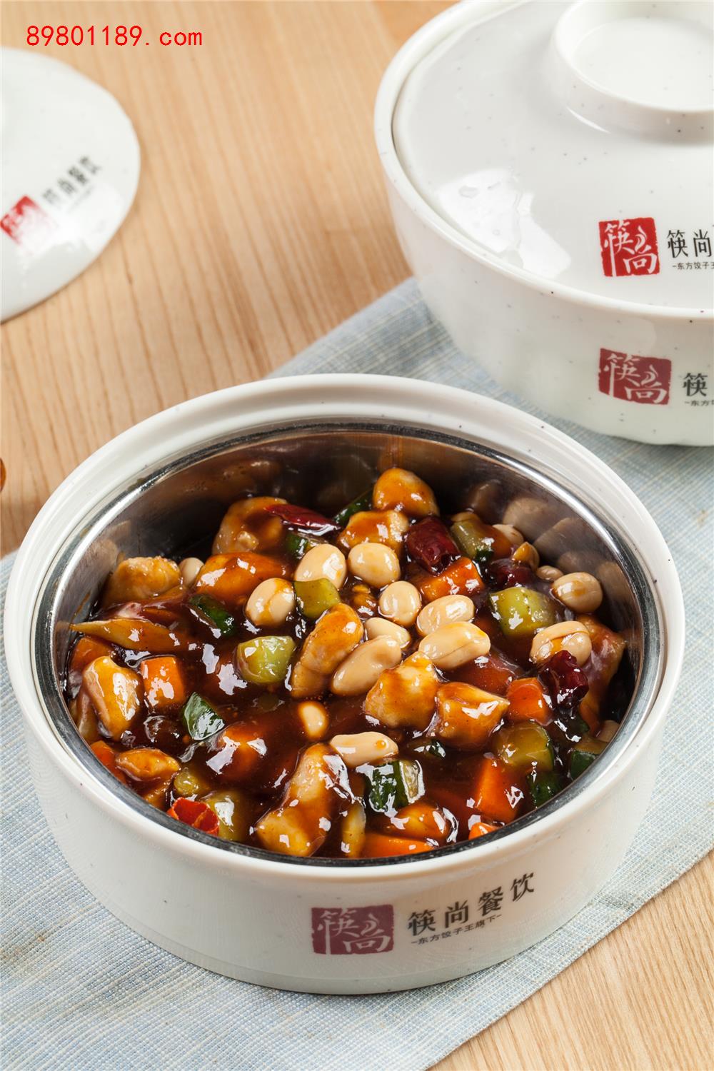 宫保鸡丁-