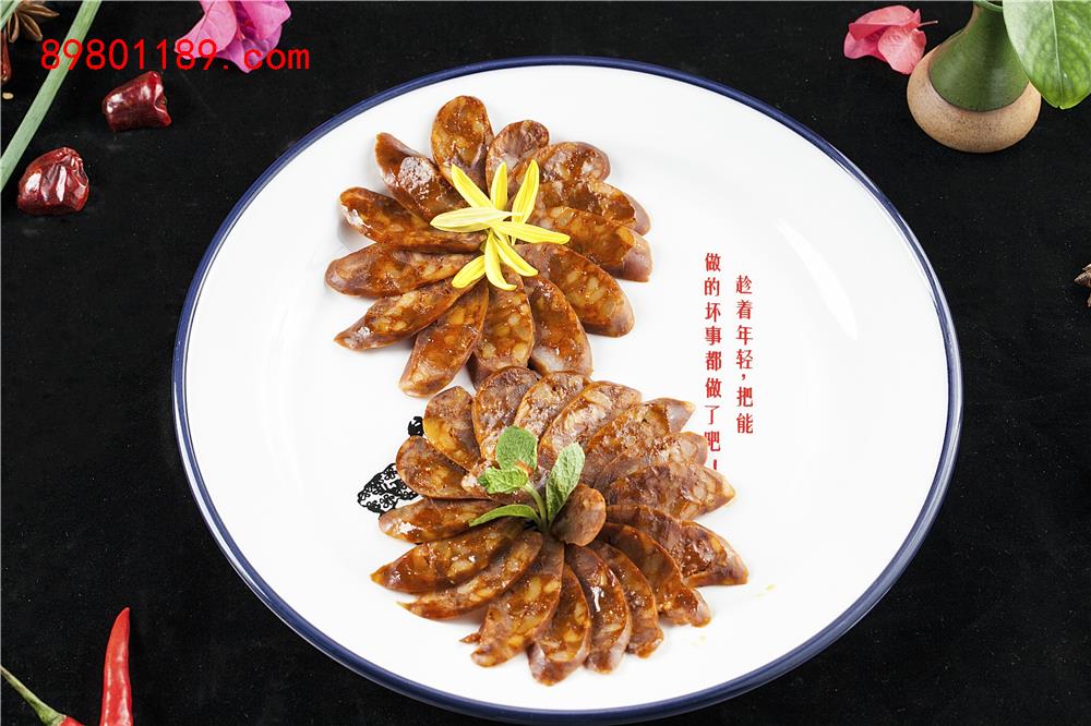 川味麻椒香肠-