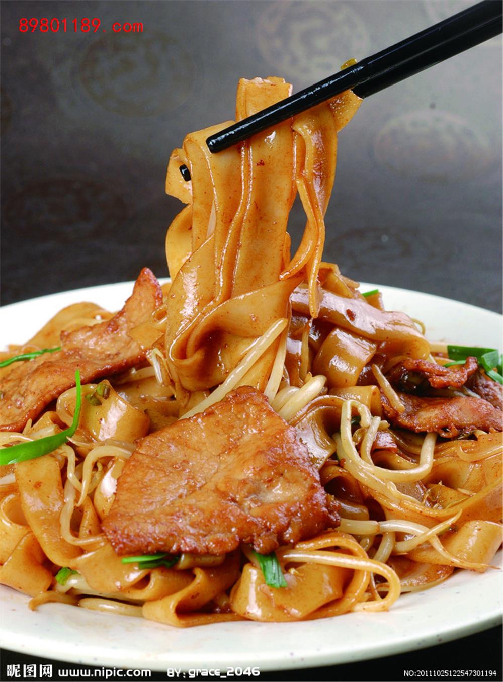 干炒牛河