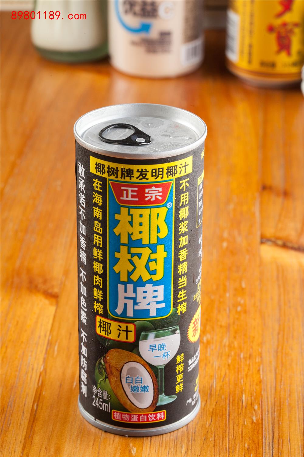 椰汁-