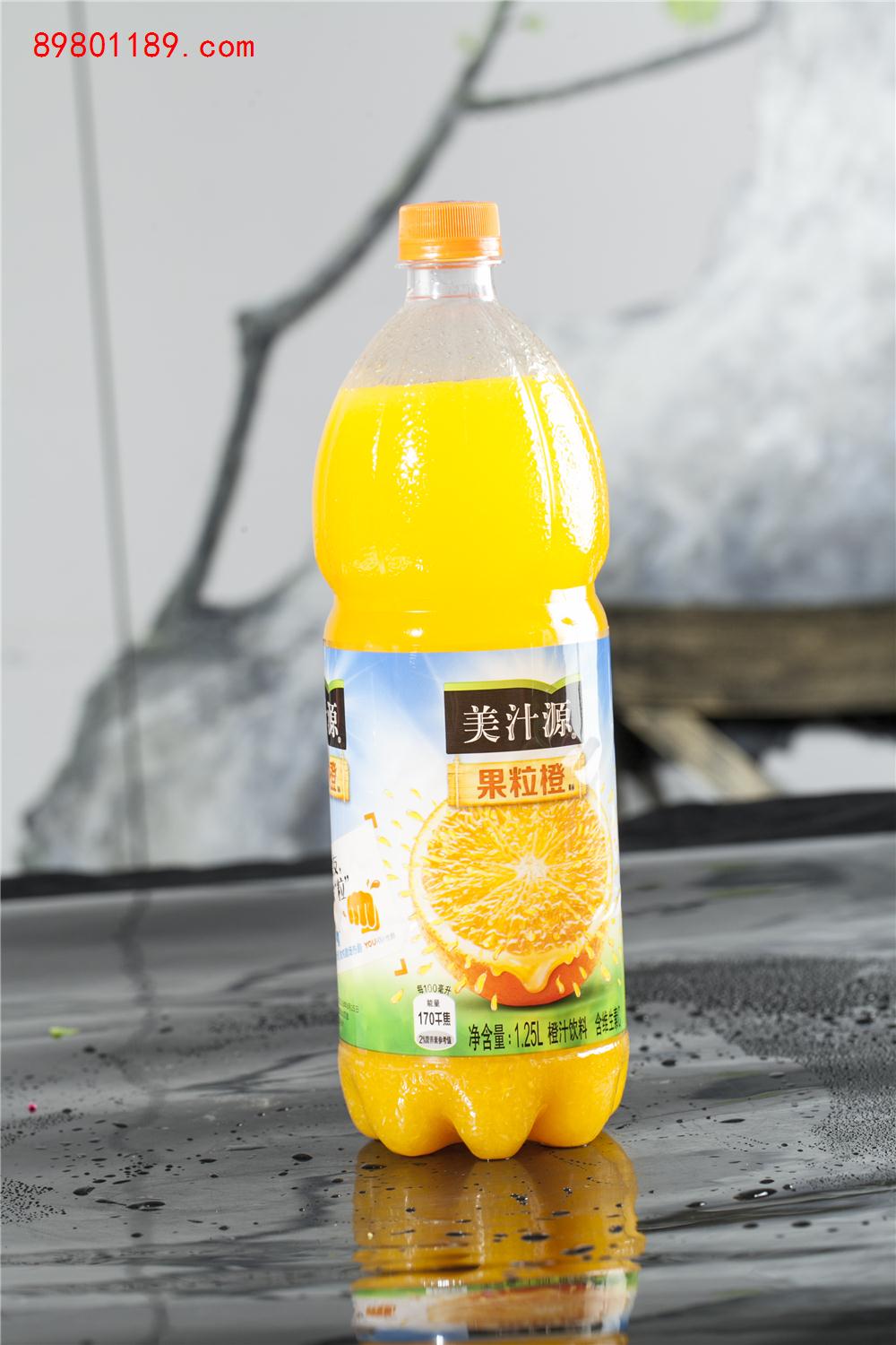 橙汁
