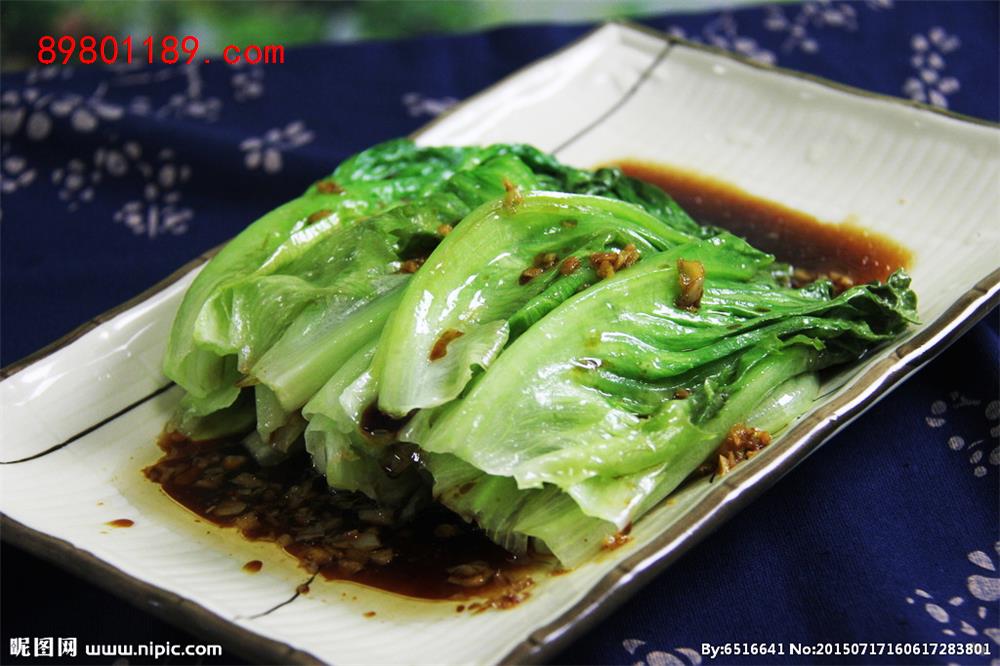 油淋什锦菜