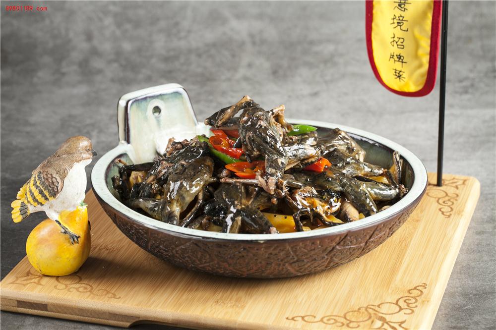 油焖牛蛙-