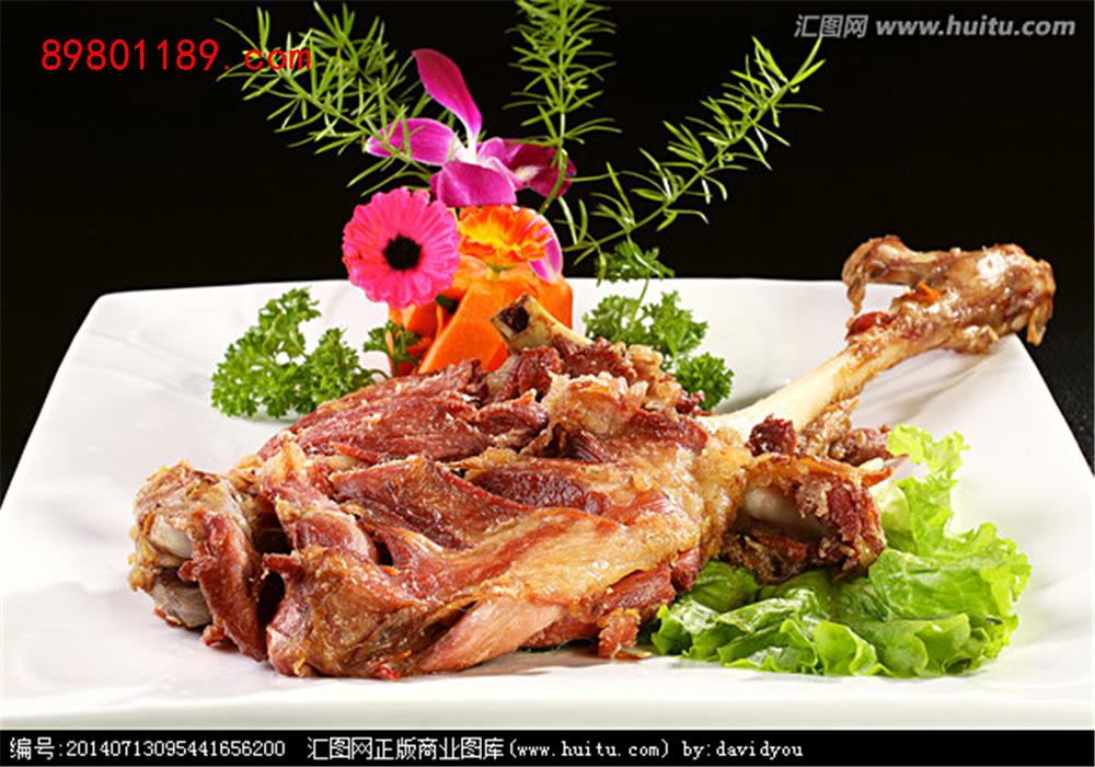 烤羊腿