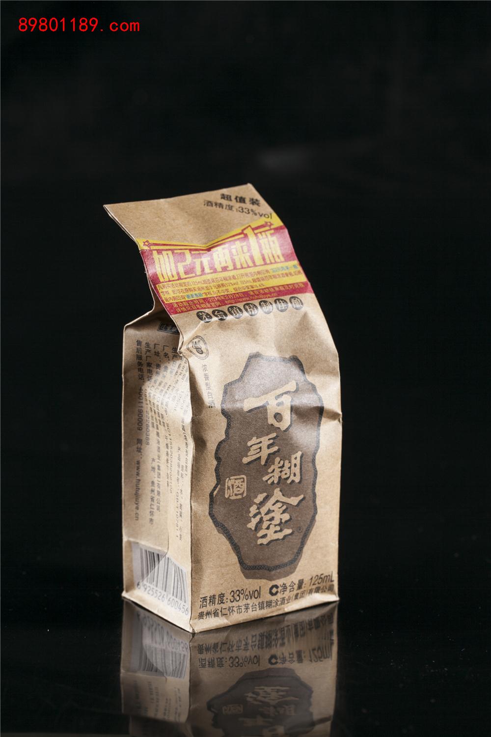 百年糊涂--