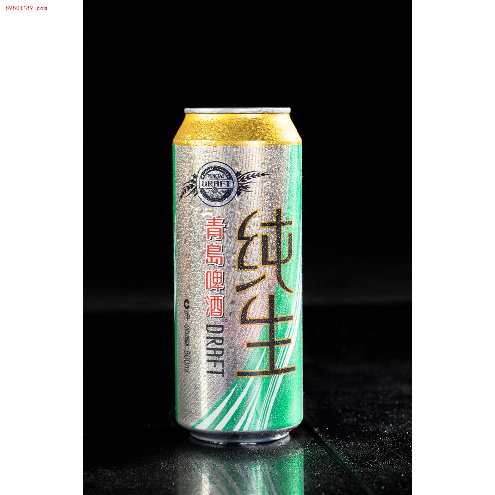 纯生