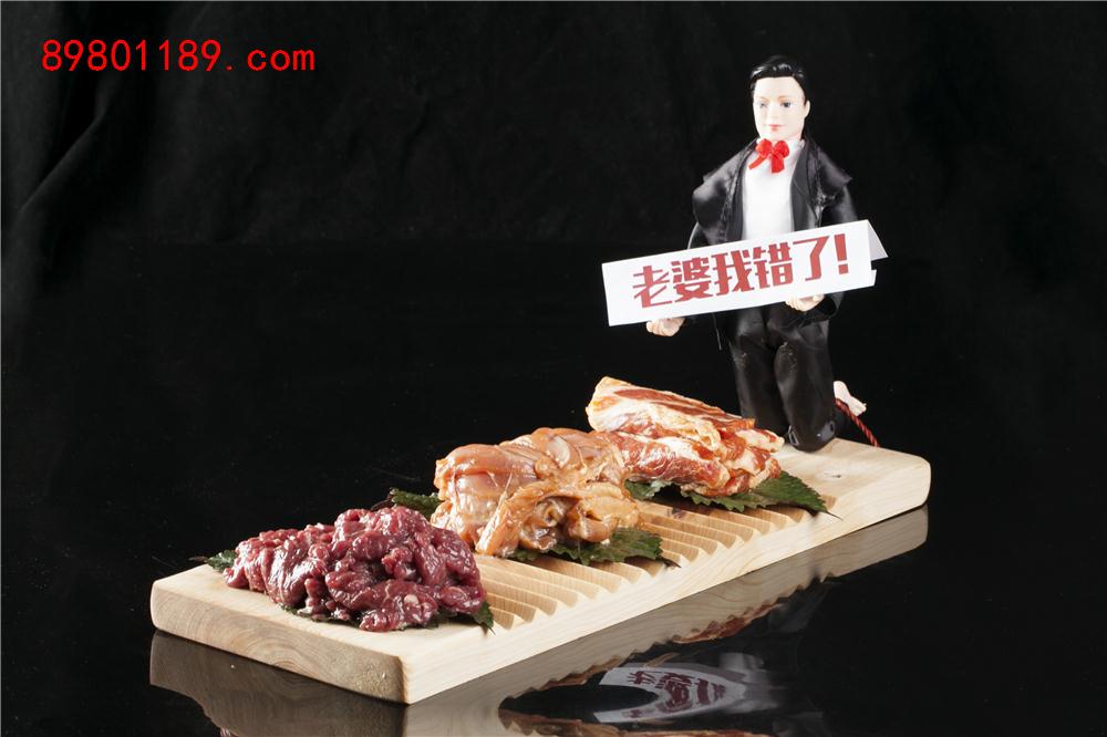 老婆我错了（三拼）-