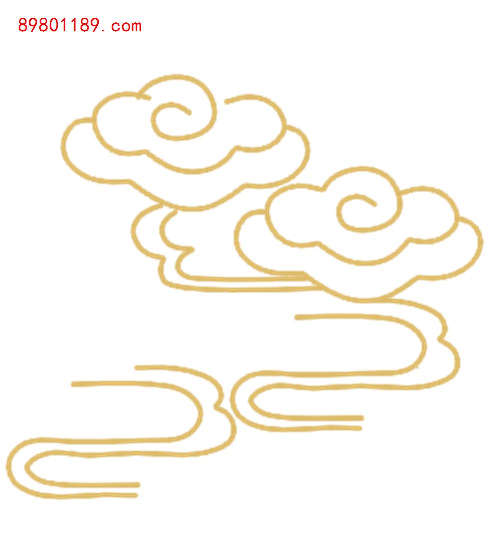 花纹