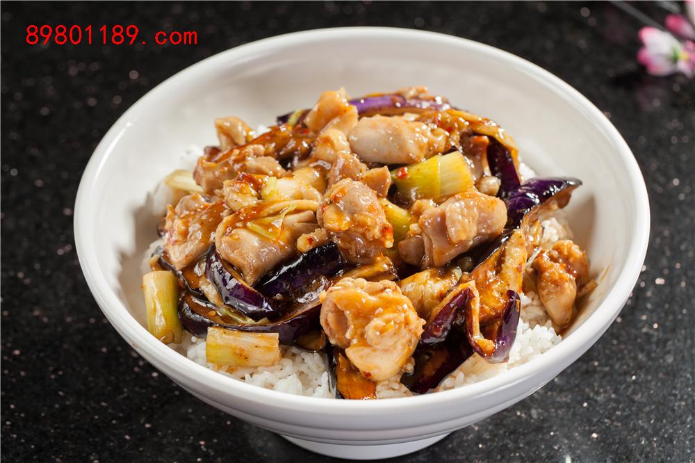 茄子鲜鸡饭