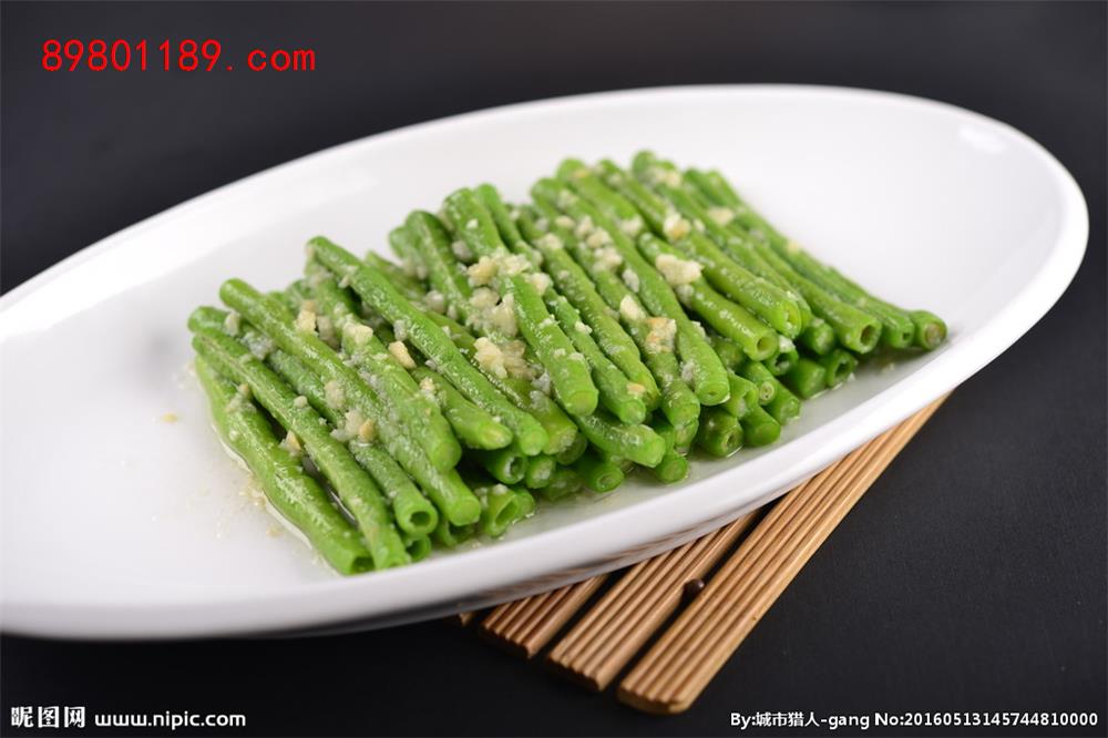 蒜泥鲜豆角