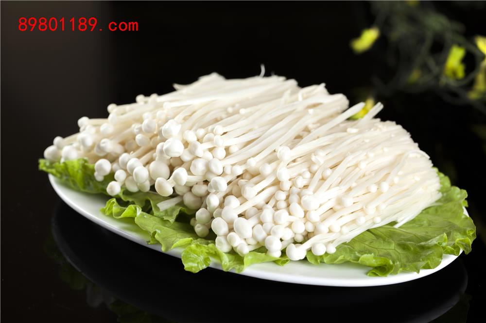 金针菇