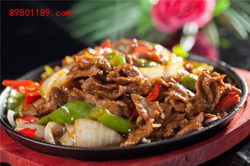 铁板牛肉