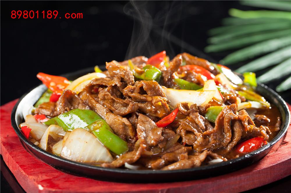 铁板牛肉